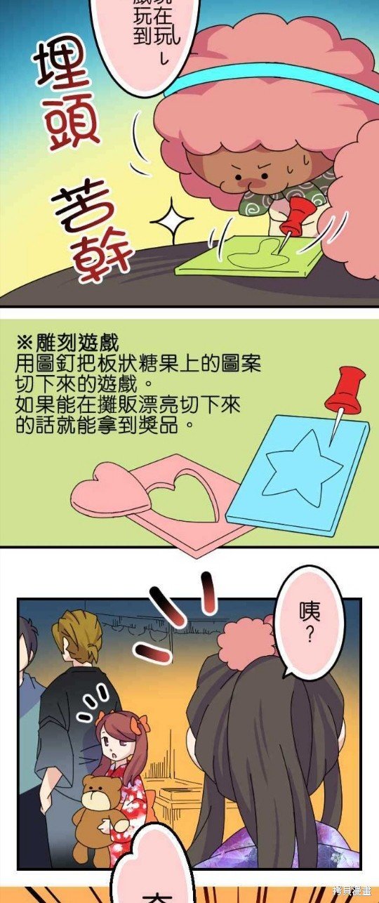 第59话