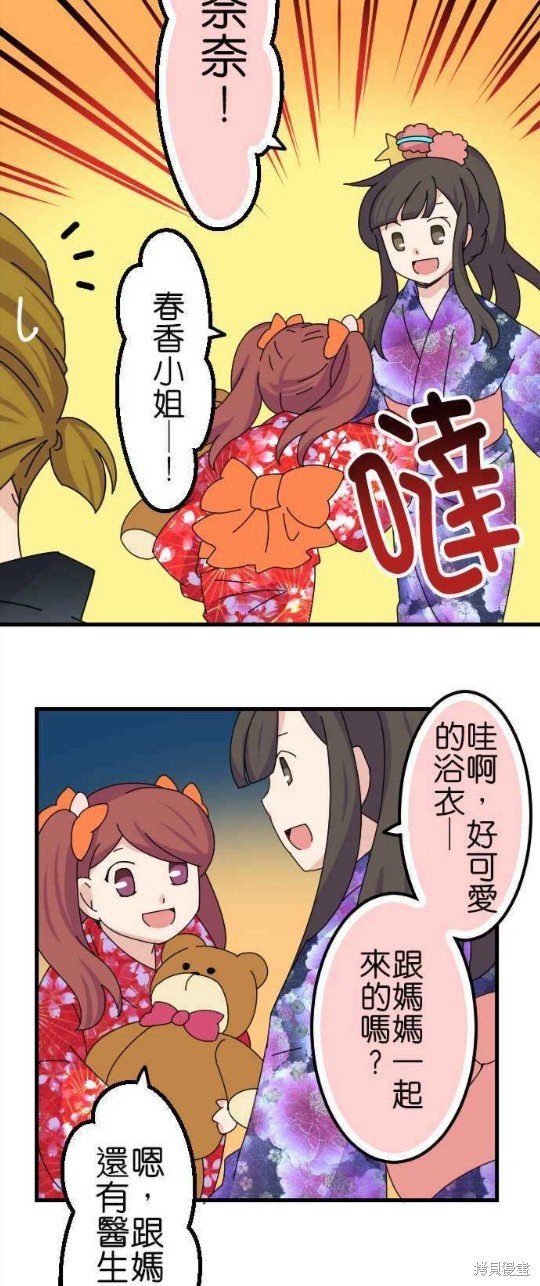 第59话