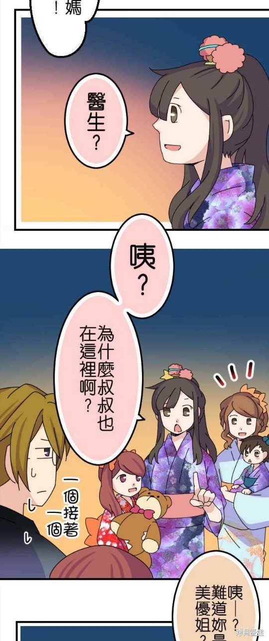 第59话
