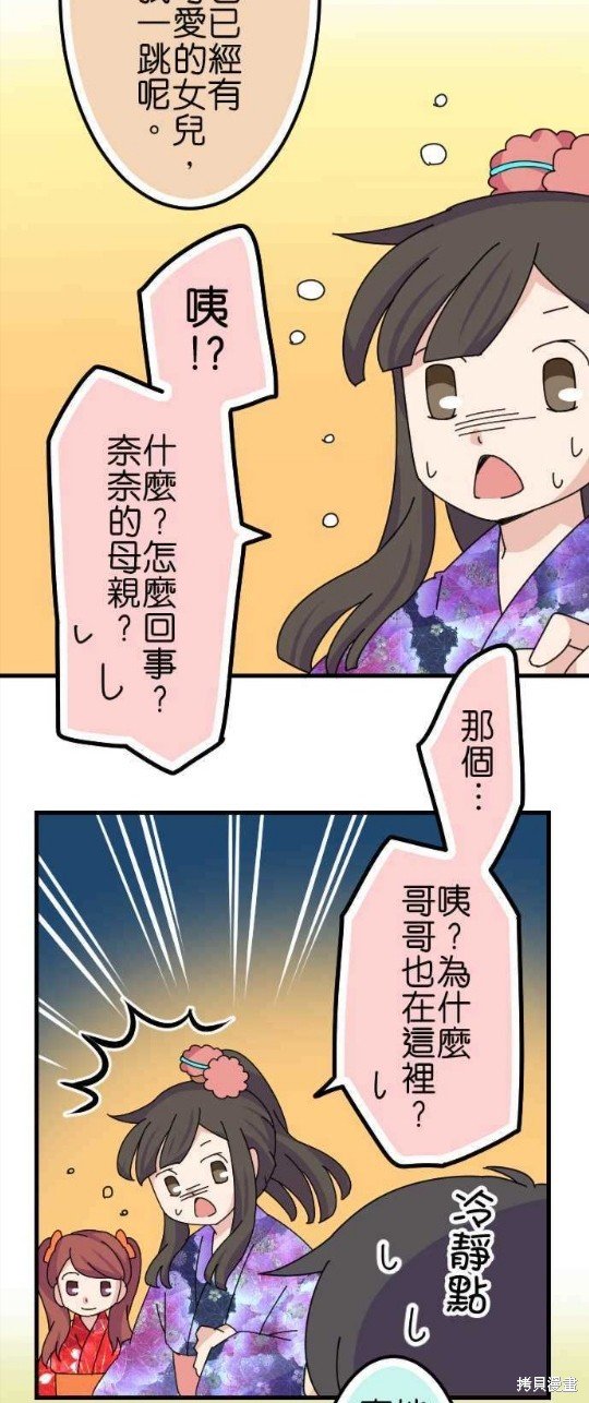 第59话