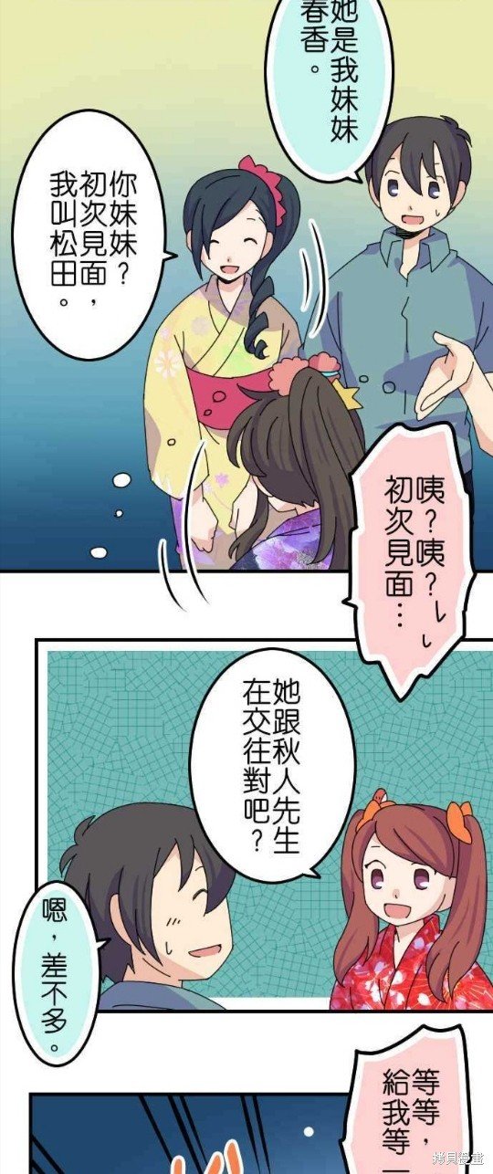 第59话