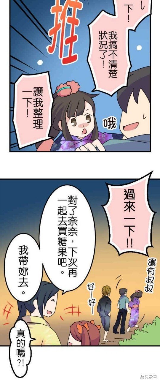 第59话