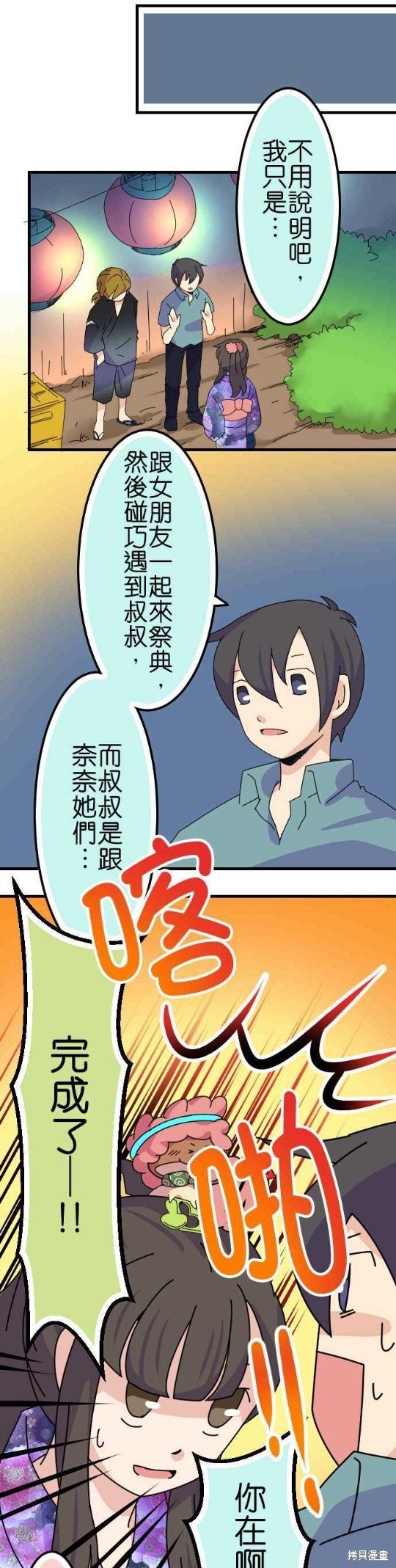 第59话