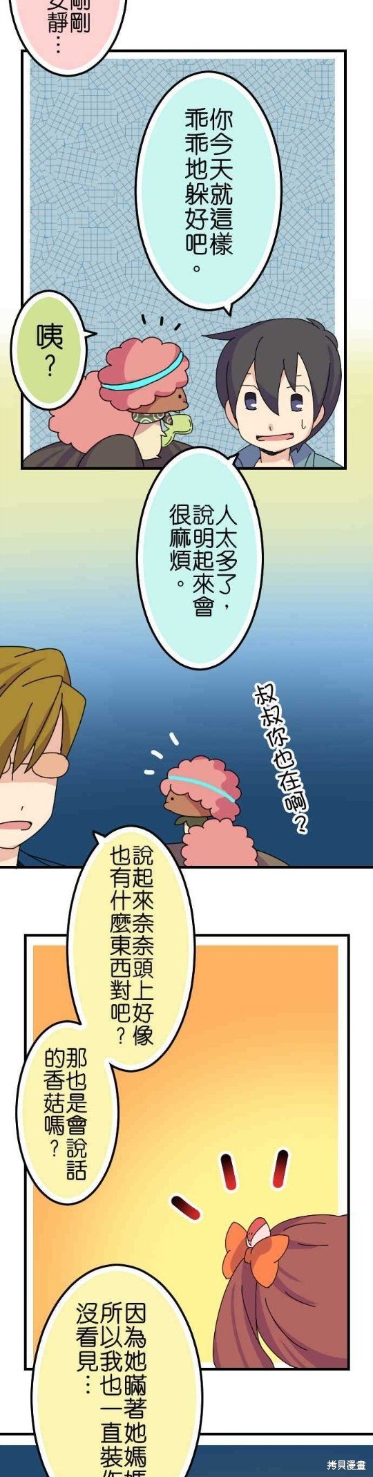 第59话