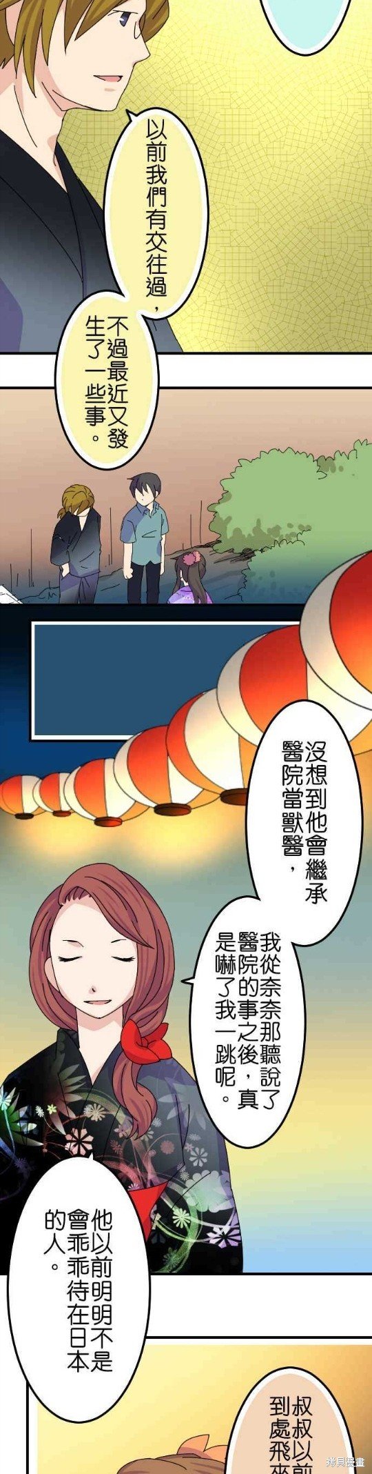第59话