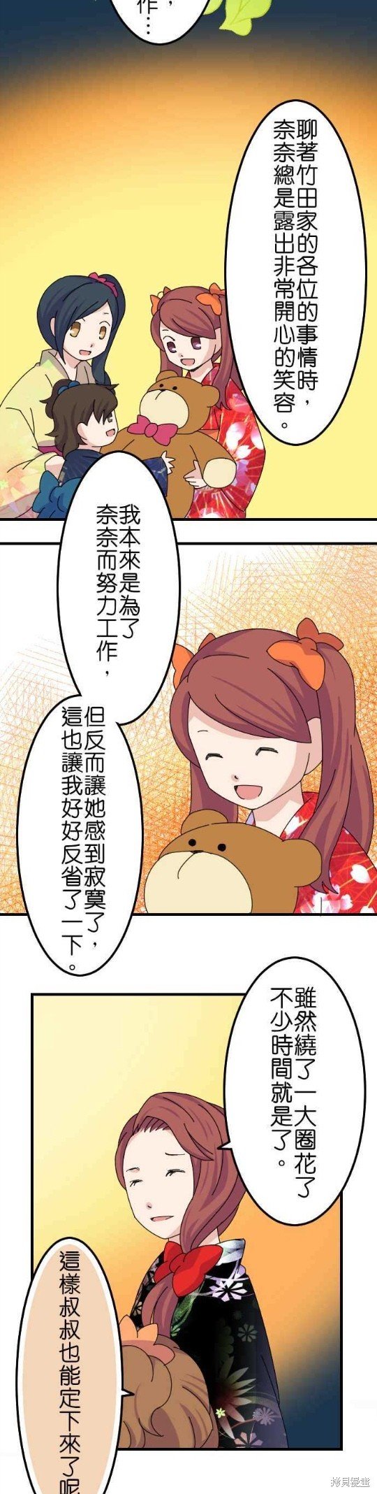 第59话