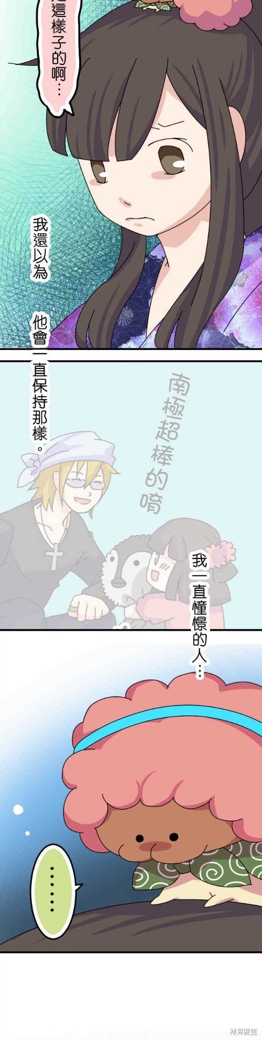 第59话