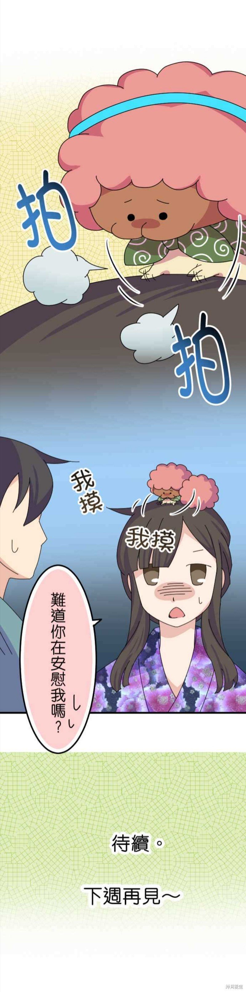 第59话