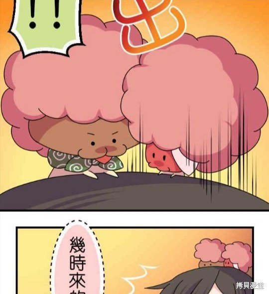 第60话