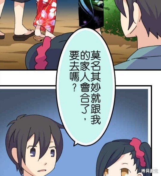 第60话