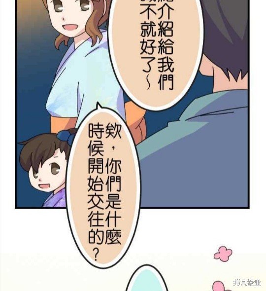 第60话
