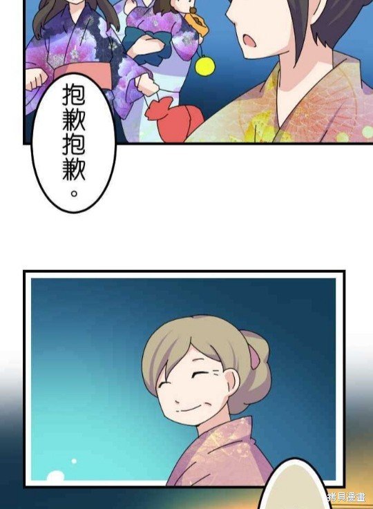 第60话
