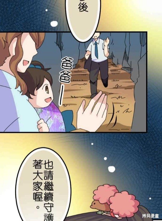 第60话