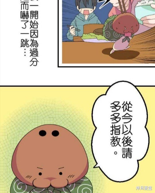 第61话