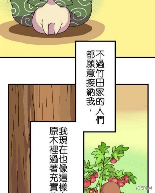 第61话