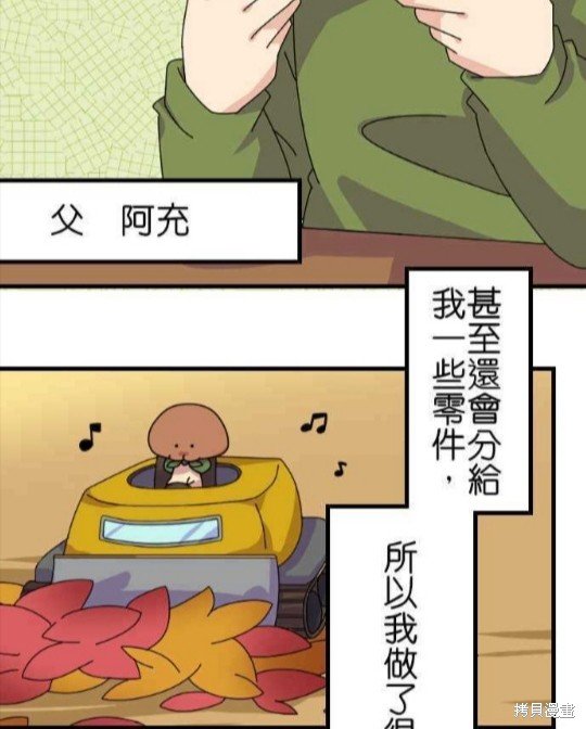 第61话