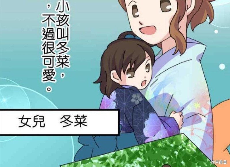 第61话