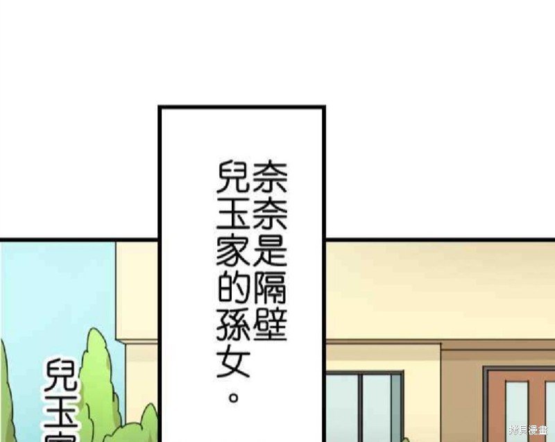 第61话