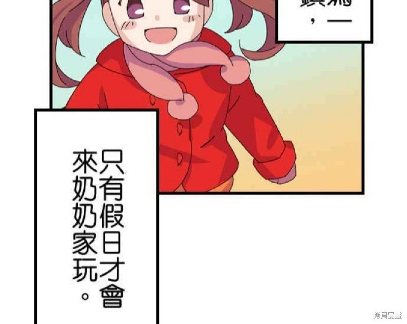 第61话