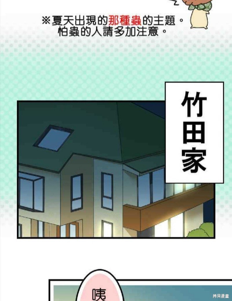 第62话
