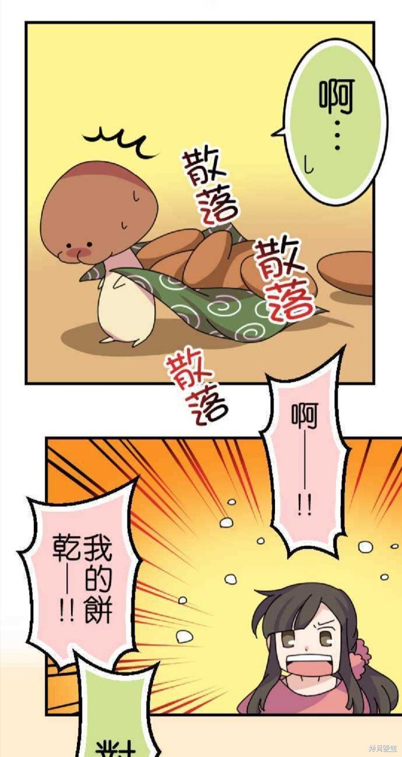 第62话
