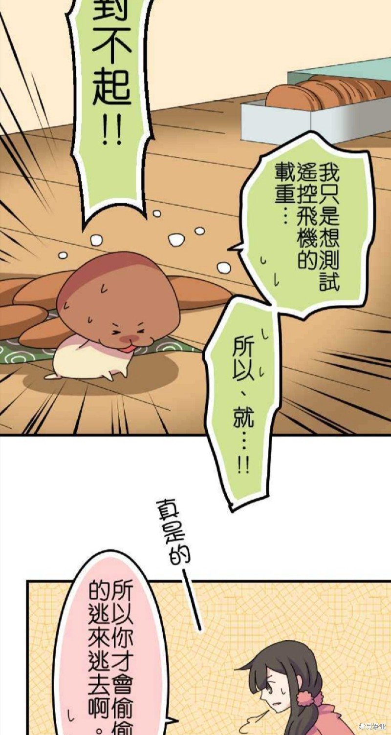 第62话