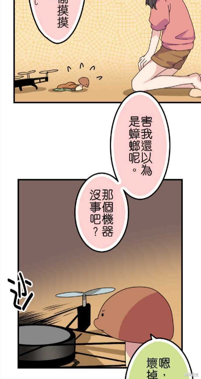 第62话