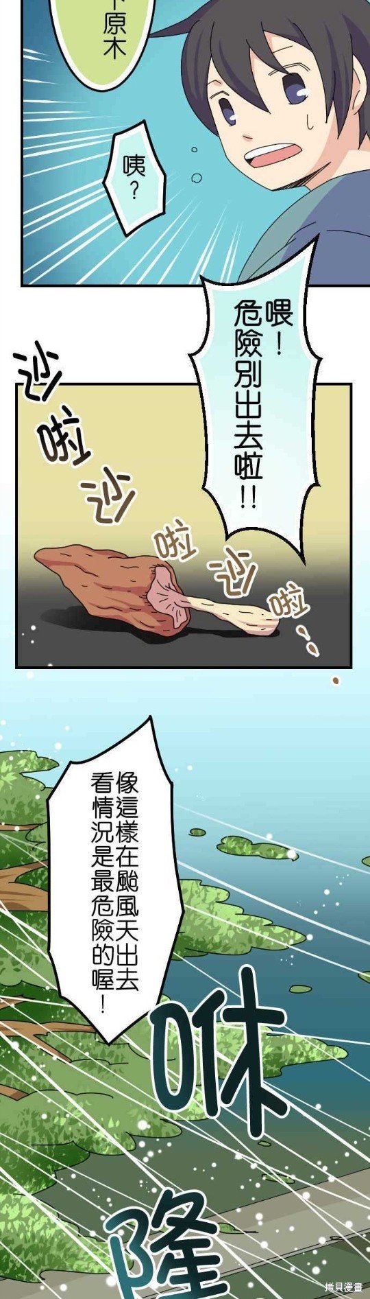 第63话