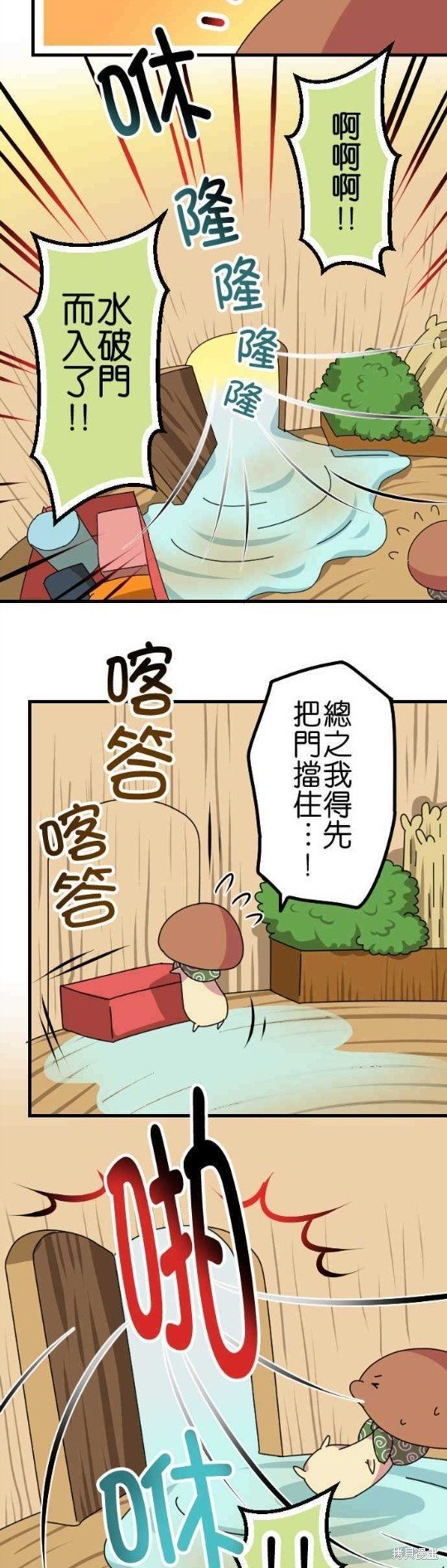 第63话
