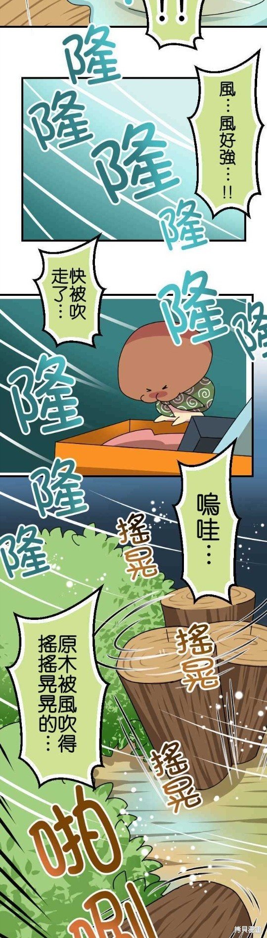 第63话
