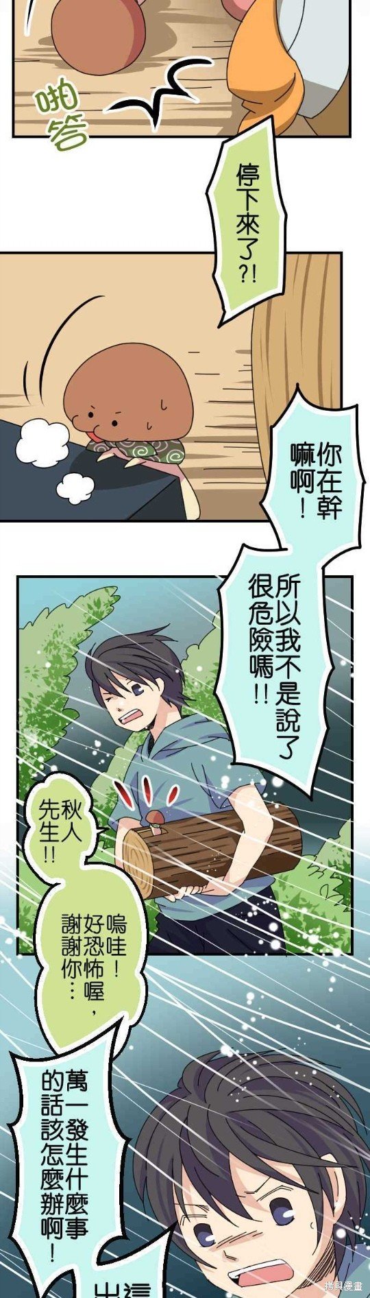 第63话