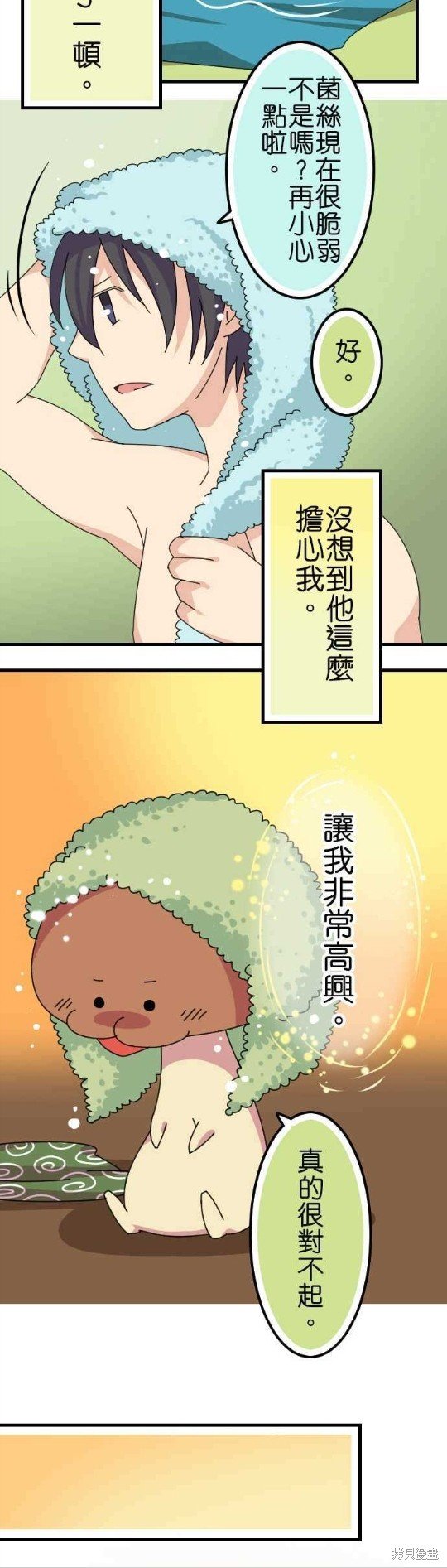 第63话