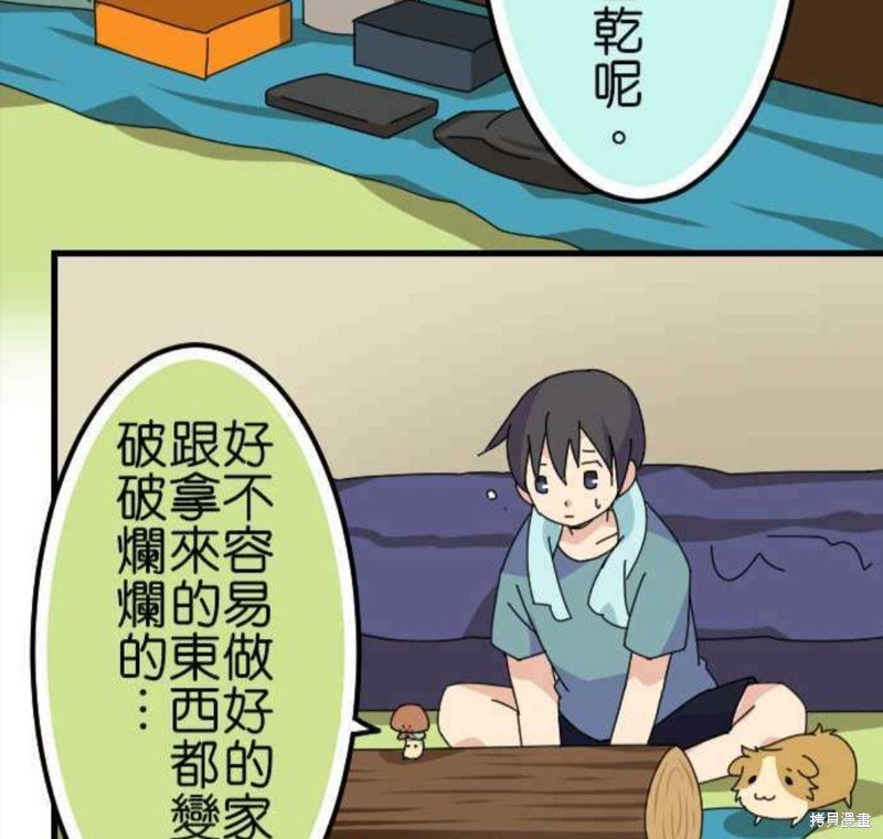 第63话