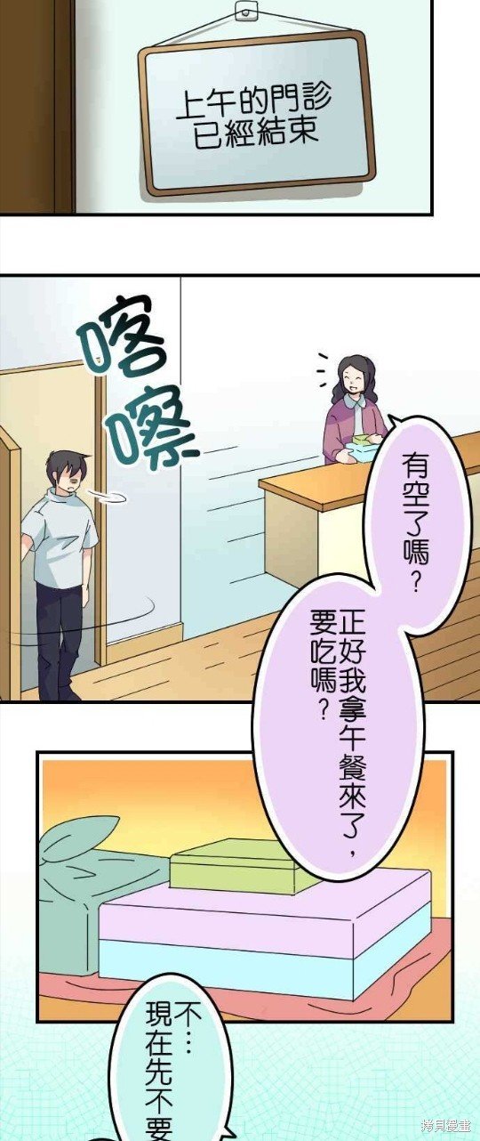 第64话