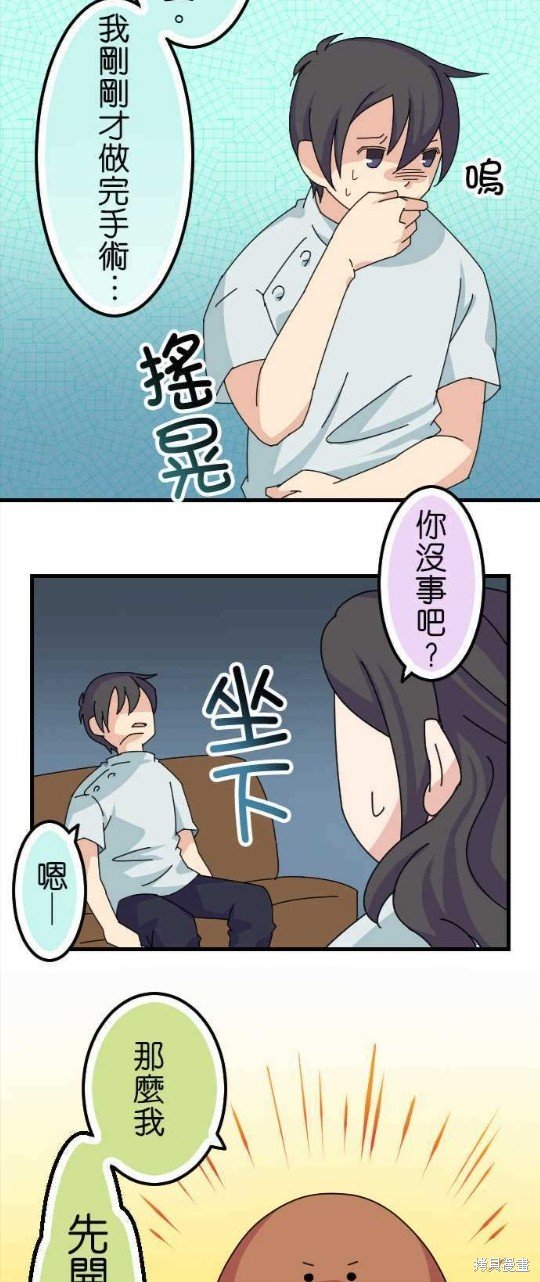 第64话