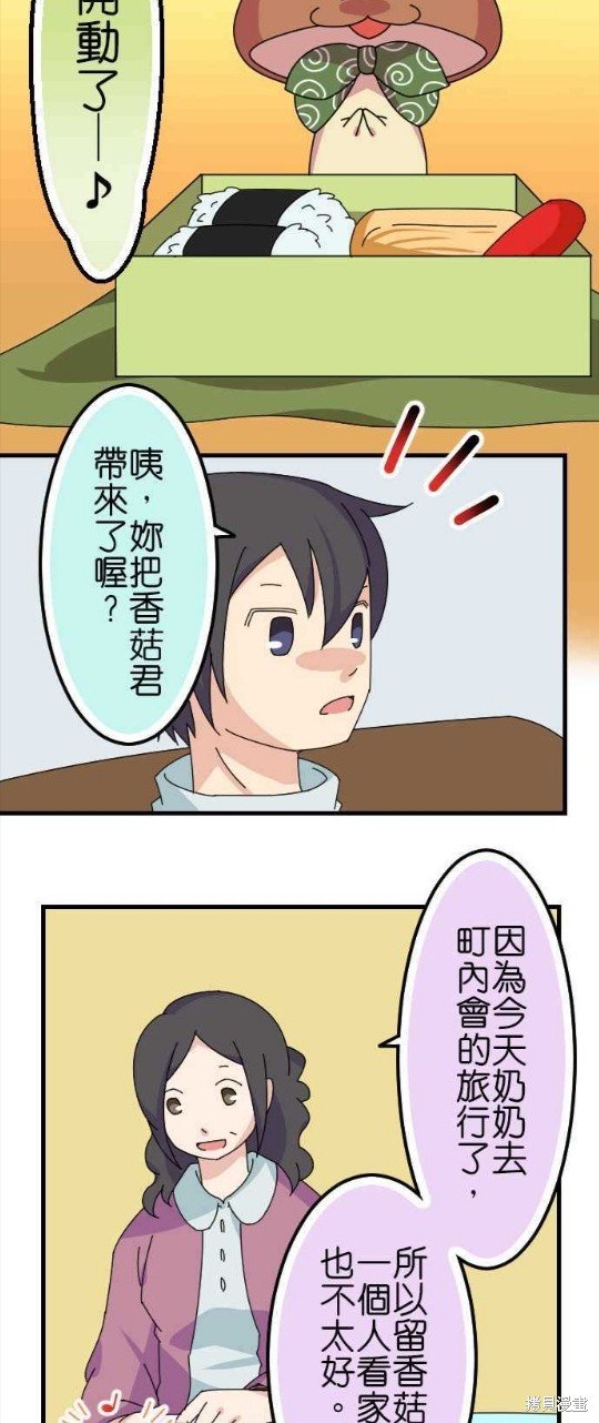 第64话