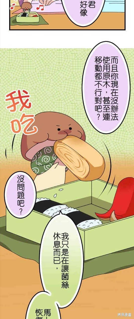 第64话