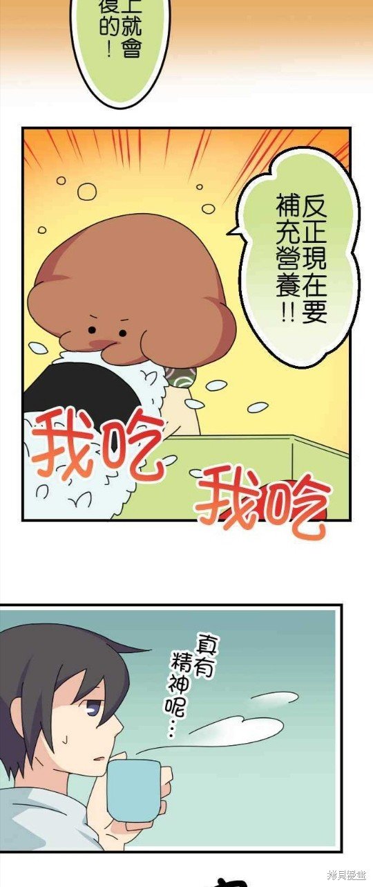 第64话
