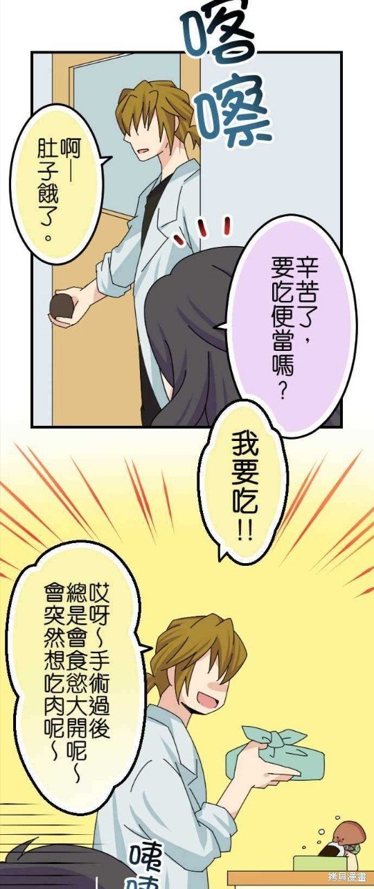 第64话