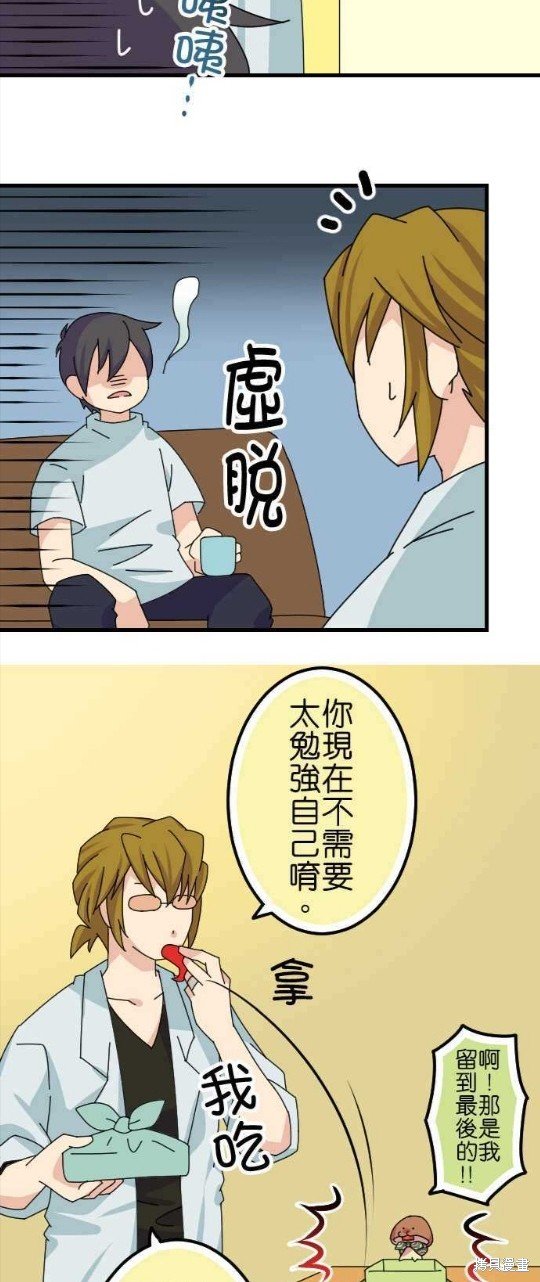 第64话