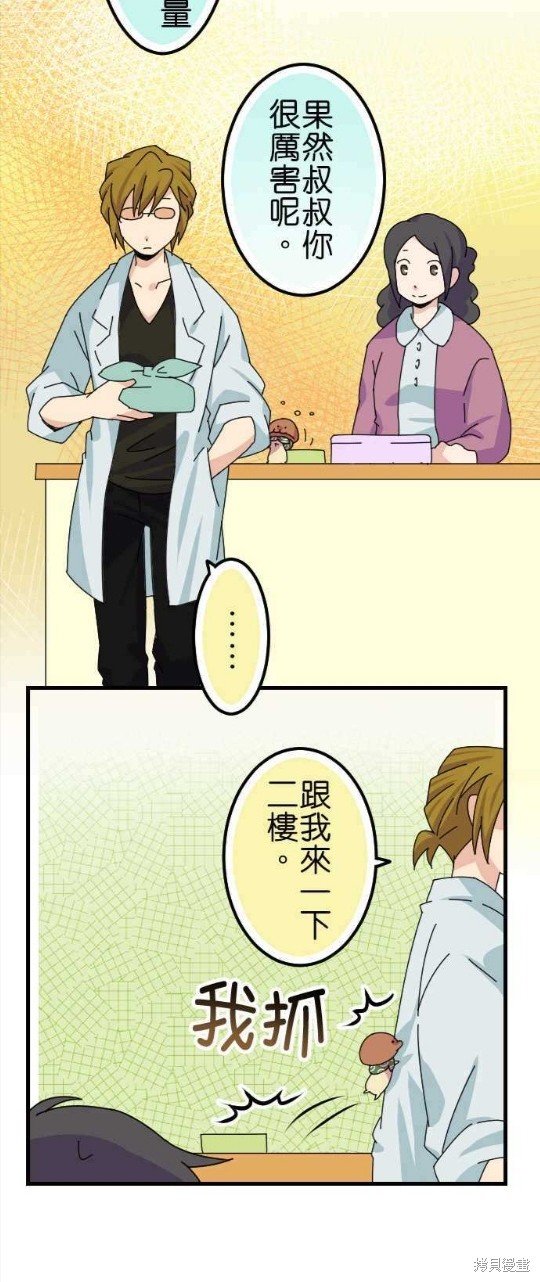 第64话