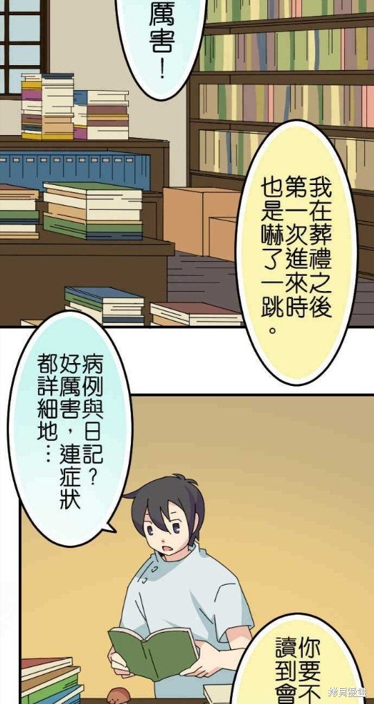 第64话