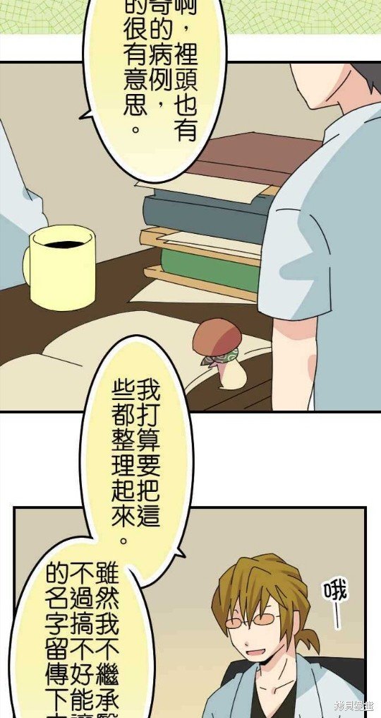 第64话