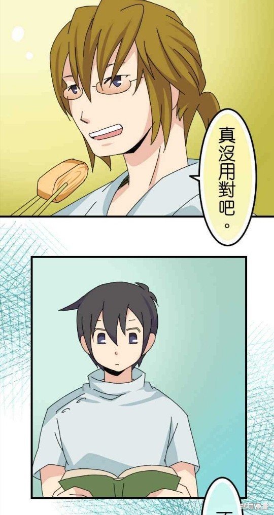 第64话