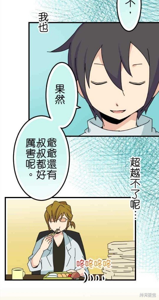 第64话