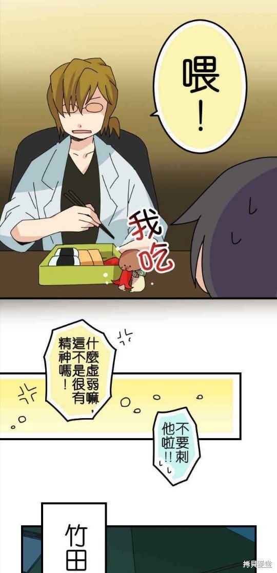第64话