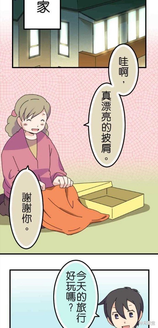 第64话