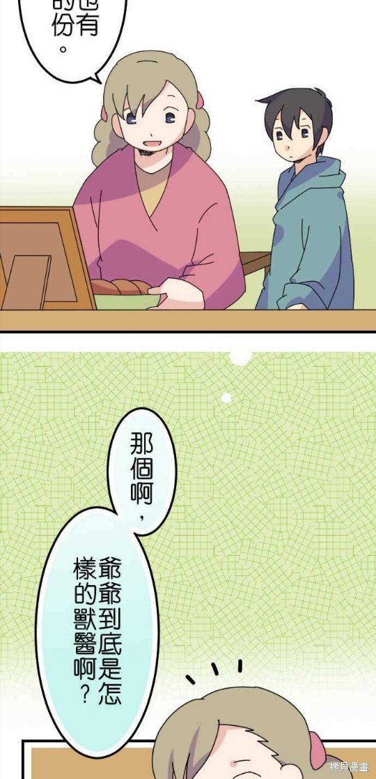 第64话