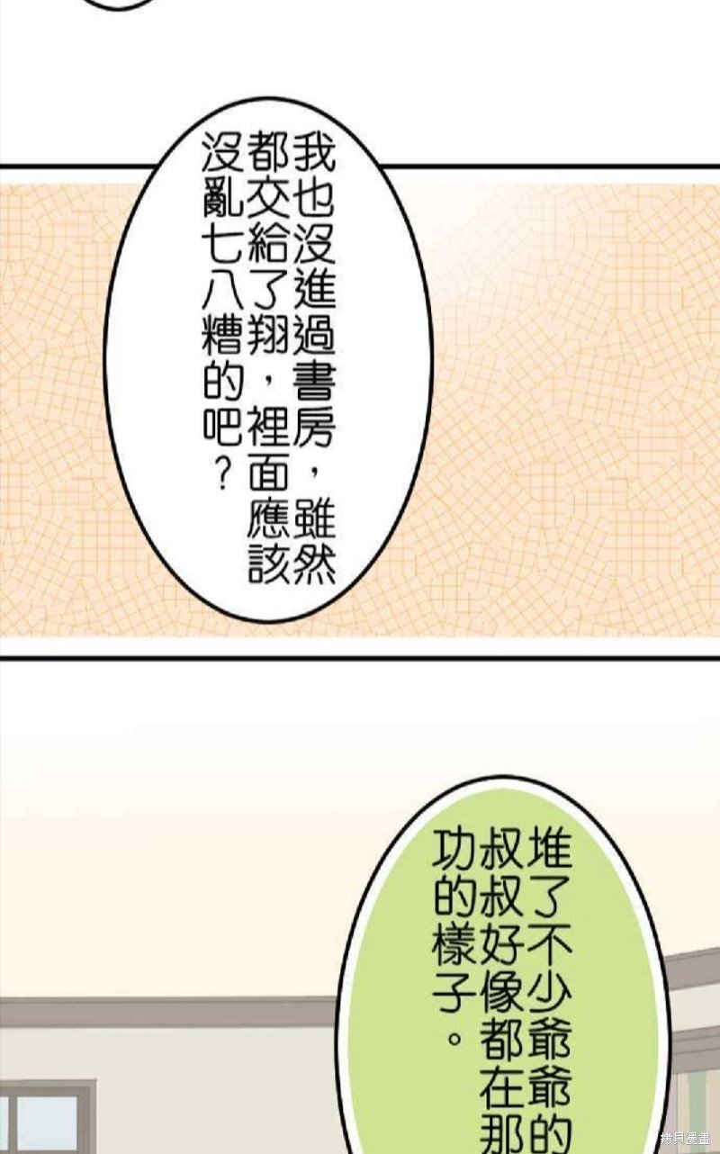 第64话