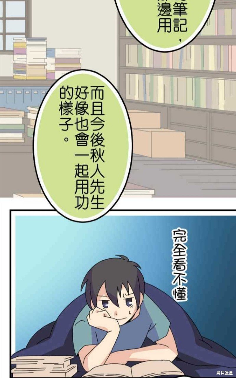 第64话